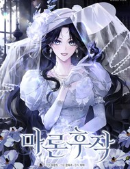 Truyện tranh Hầu Tước Maron full - NetTruyen