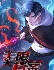 Truyện tranh Hồ Sơ Vô Hạn full - NetTruyen
