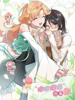 Truyện tranh Lén Lút Trốn Khỏi Em full - NetTruyen