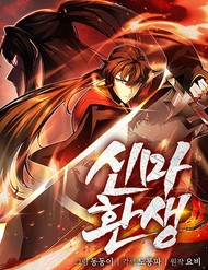 Truyện tranh Ma Thần Trùng Sinh full - NetTruyen