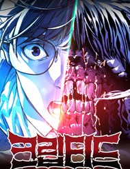 Truyện tranh Mật Danh full - NetTruyen