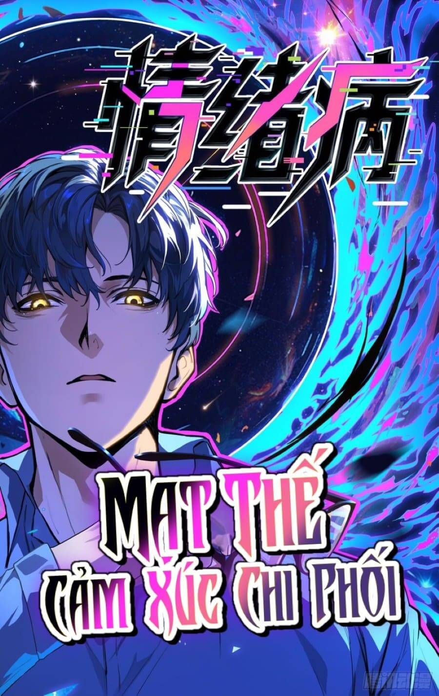 Truyện tranh Mạt Thế Cảm Xúc Chi Phối full - NetTruyen