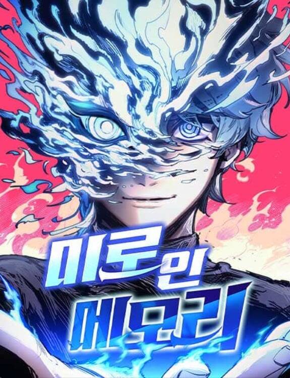 Truyện tranh Mê Cung Ký Ức full - NetTruyen