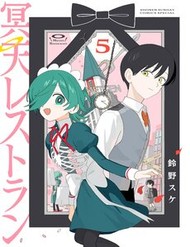 Truyện tranh Meiten Restaurant full - NetTruyen