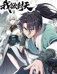 Truyện tranh Ngã Dục Phong Thiên (Remake) full - NetTruyen