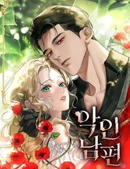 Truyện tranh Người Chồng Độc Ác full - NetTruyen