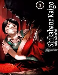 Truyện tranh Shikabane Kaigo full - NetTruyen