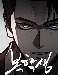 Truyện tranh Sinh Viên Trở Về full - NetTruyen