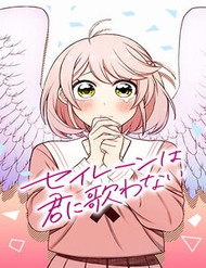 Truyện tranh Sirens Won't Sing For You full - NetTruyen