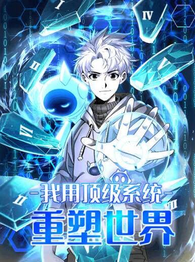 Truyện tranh Ta Dùng Hệ Thống Đỉnh Cấp Đúc Lại Thế Giới full - NetTruyen