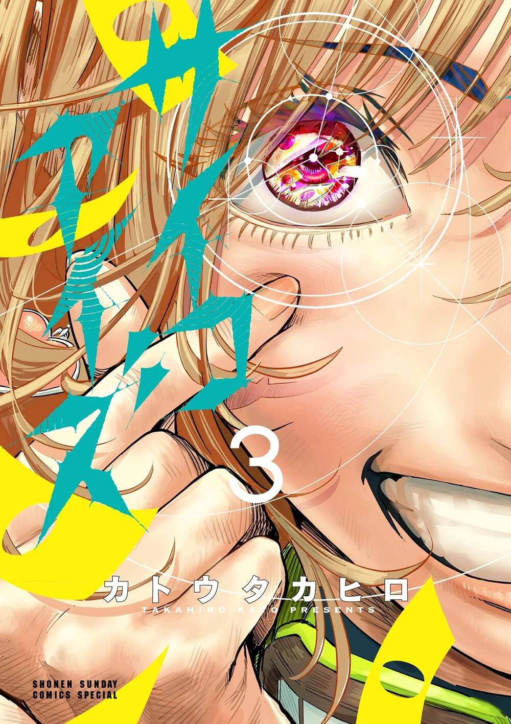 Truyện tranh Tâm Nhãn full - NetTruyen