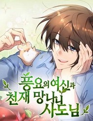 Truyện tranh Thần Thịnh Vượng full - NetTruyen