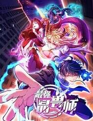 Truyện tranh Tinh Thú Sư Mạnh Nhất full - NetTruyen