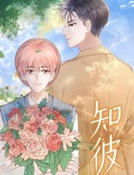 Truyện tranh Tri Bỉ full - NetTruyen