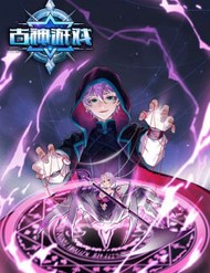 Truyện tranh Trò Chơi Cổ Thần full - NetTruyen