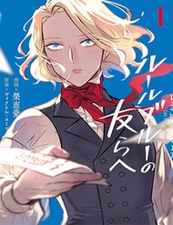 Truyện tranh Từ Những Người Khốn Khổ - Gửi Đến Những Người Bạn Của Khoảnh Khắc L'heure Bleue. full - NetTruyen