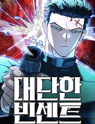 Truyện tranh Vincent Siêu Phàm full - NetTruyen