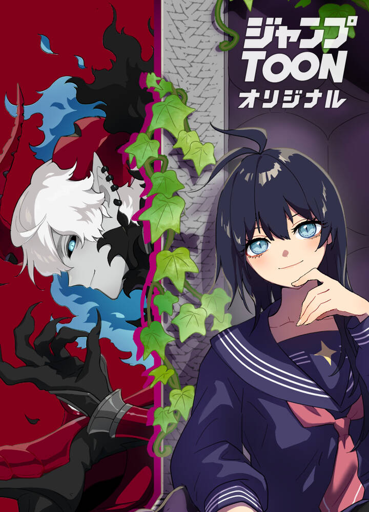 Truyện tranh Watashi Yori Tsuyoi Yatsu Ni Ai Ni Gendai Ni Iku full - NetTruyen