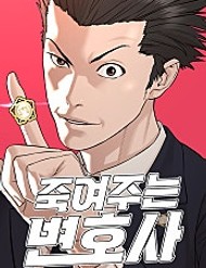 Truyện tranh Luật Sư Sát Thủ full - NetTruyen