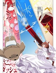 Truyện tranh Uma Musume Pretty Derby - Hanayome Cb 100 Kei full - NetTruyen