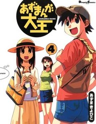 Truyện tranh Azumanga Daioh full - NetTruyen