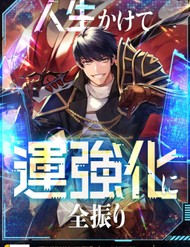 Truyện tranh Buff May Mắn full - NetTruyen