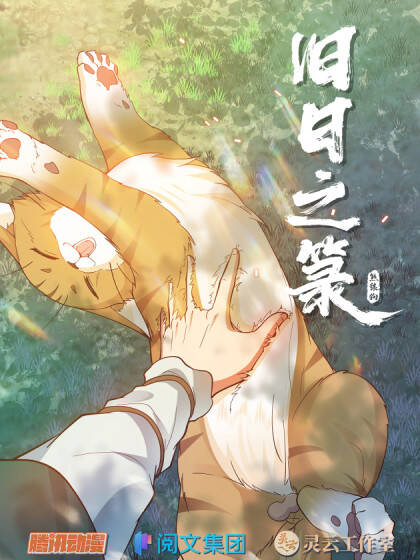 Truyện tranh Cửu Nhật Chi Lục full - NetTruyen