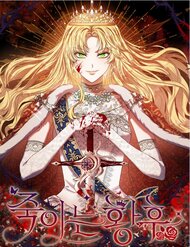 Truyện tranh Hoàng Hậu Sát Thủ full - NetTruyen