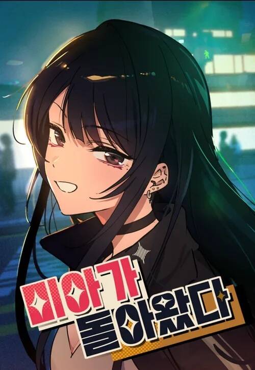 Truyện tranh Mia Trở Lại full - NetTruyen