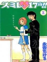 Truyện tranh Sumire 17 Sai!! full - NetTruyen