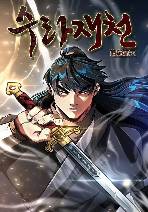 Truyện tranh Thiên Giới Yến Tiệc full - NetTruyen