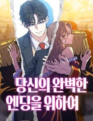 Truyện tranh Vì Một Thúc Viên Mãn Cho Đôi Ta full - NetTruyen