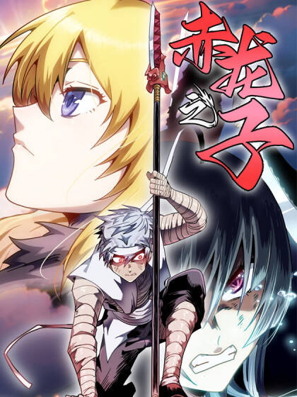 Truyện tranh Xích Long Chi Tử full - NetTruyen