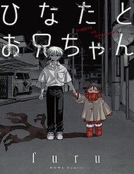 Truyện tranh Hinata & Oniichan full - NetTruyen