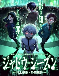 Truyện tranh Shadow Season full - NetTruyen