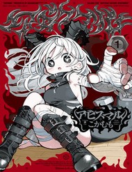 Truyện tranh Abysmal full - NetTruyen