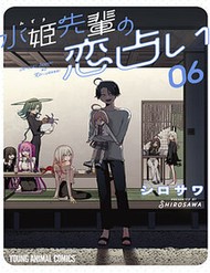 Truyện tranh Đường Tình Duyên Của Mizuki-Senpai full - NetTruyen