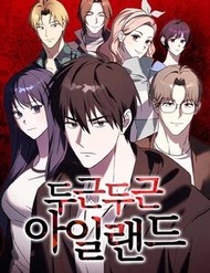 Truyện tranh Ác Đảo Sinh Tử full - NetTruyen