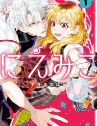 Truyện tranh Niemiko full - NetTruyen