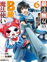 Truyện tranh Pháp Sư Mạnh Nhất full - NetTruyen