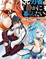 Truyện tranh Cuộc Sống Thanh Bình full - NetTruyen