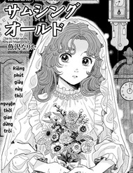 Truyện tranh Something Old full - NetTruyen