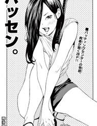 Truyện tranh Batcage. full - NetTruyen