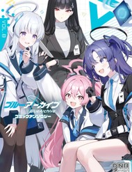 Truyện tranh Blue Archive Comic Anthology full - NetTruyen
