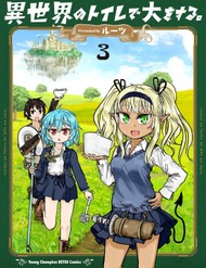 Truyện tranh Đi Ẻ Ở Dị Giới full - NetTruyen