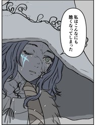 Truyện tranh Elden Ring Twitter Manga full - NetTruyen