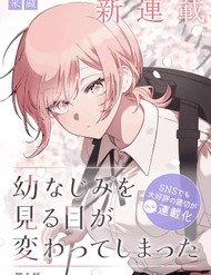 Truyện tranh Cô Bạn Thanh Mai Trúc Mã Trong Mắt Tôi Giờ Đã Khác (Series) full - NetTruyen