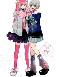 Truyện tranh Inotte Tamaruka full - NetTruyen