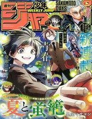 Truyện tranh Drawn To The Fire full - NetTruyen