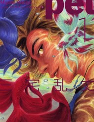 Truyện tranh Pet (Miyake Ranjou) full - NetTruyen